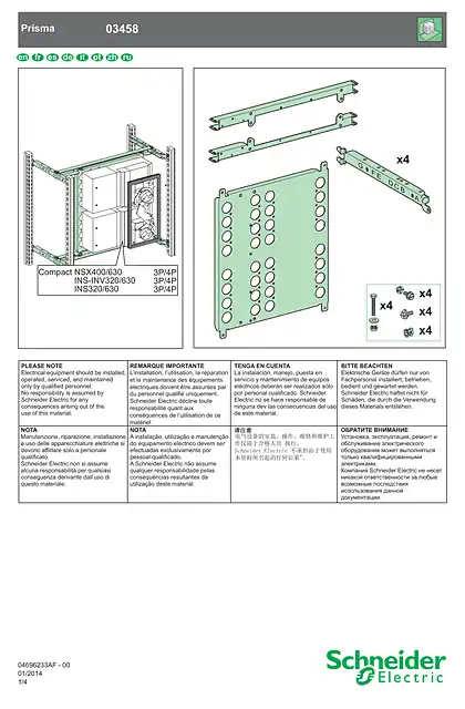 schneider施耐德M.pl. Hz. NS-INS630 c_over rot